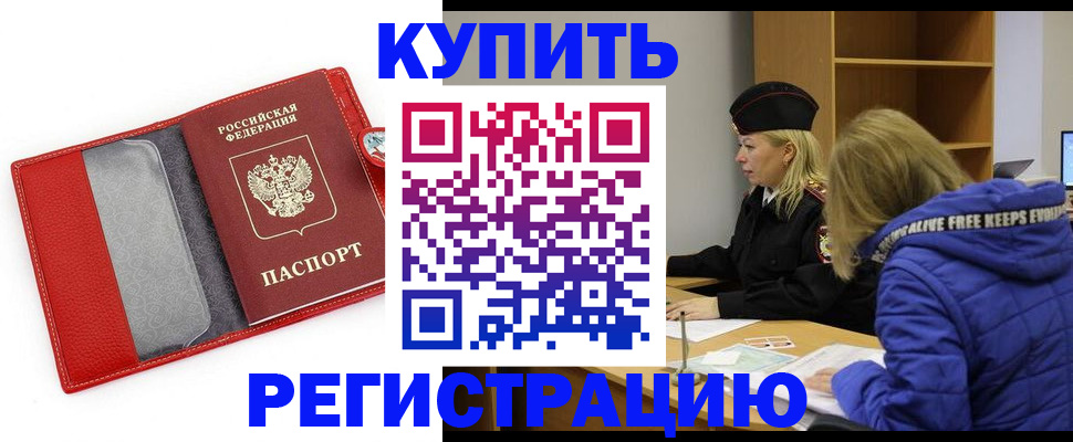 где прописаться в Тутаеве