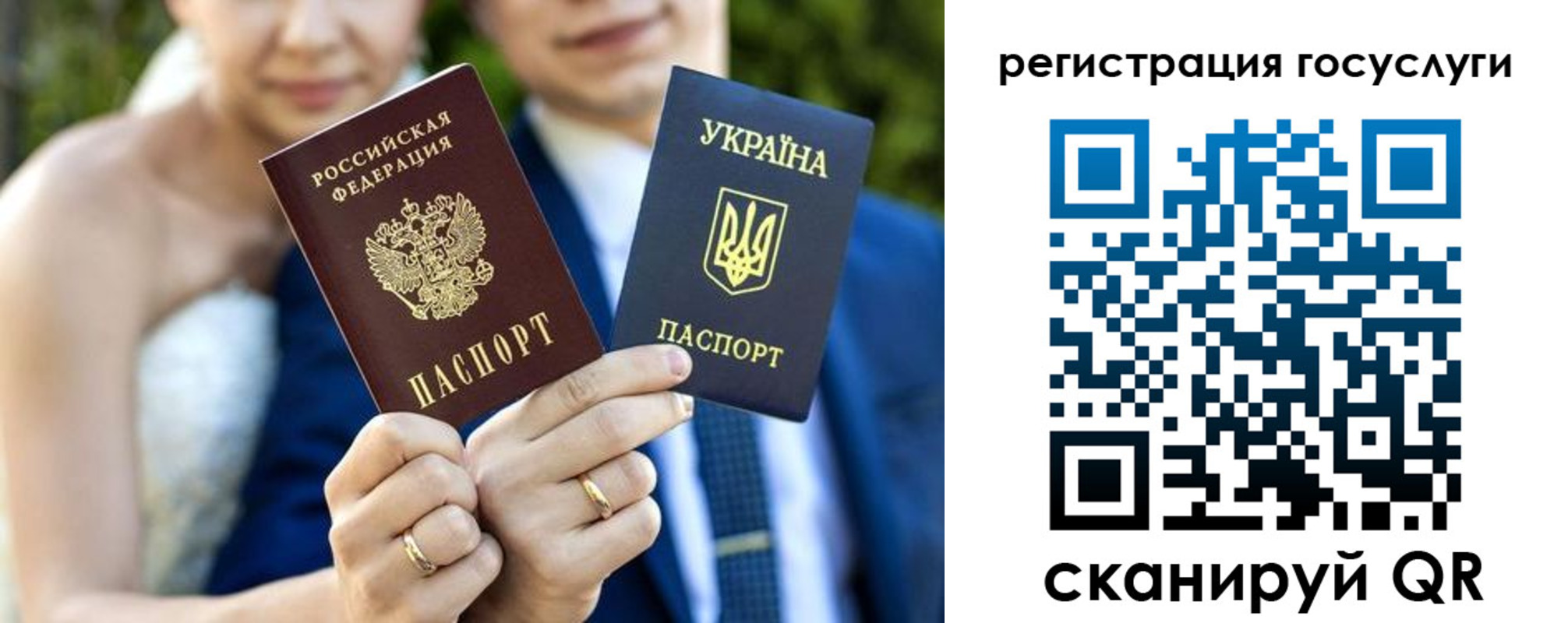 временная регистрация госуслуги в Тутаеве