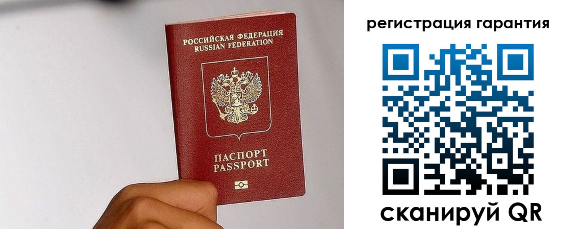 временная регистрация в квартире в Тутаеве