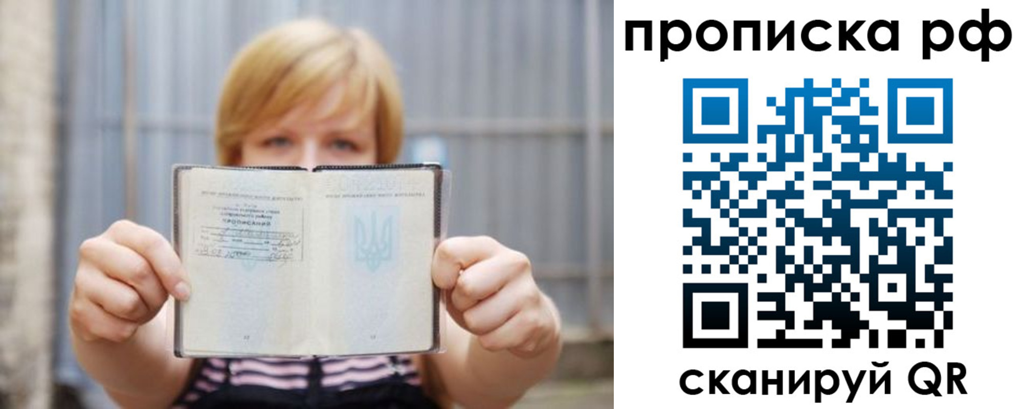 регистрация для дет. сада в Тутаеве