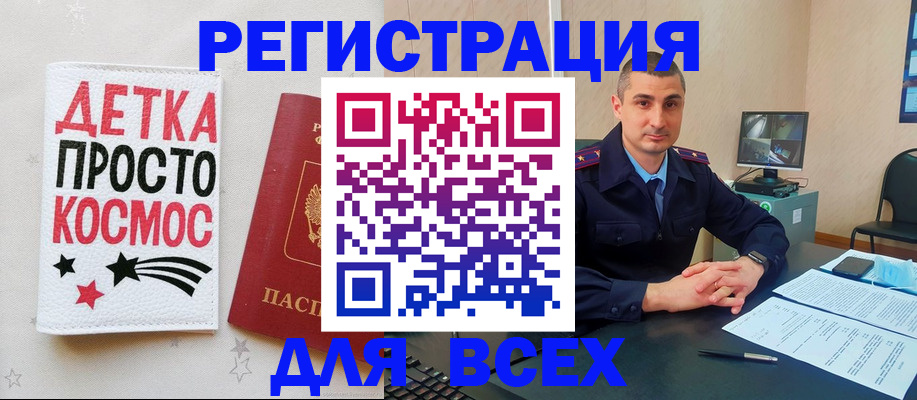 прописка в Тутаеве
