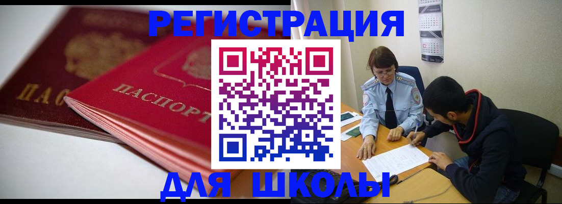 временная регистрация 2025 в Тутаеве