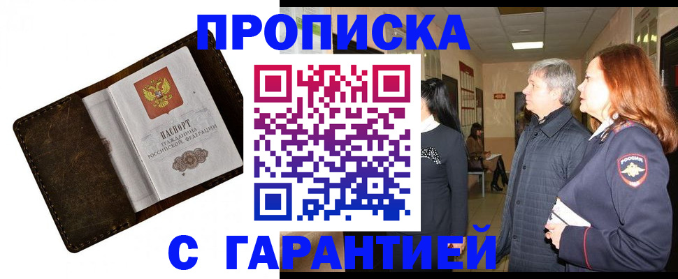временная регистрация госуслуги в Тутаеве