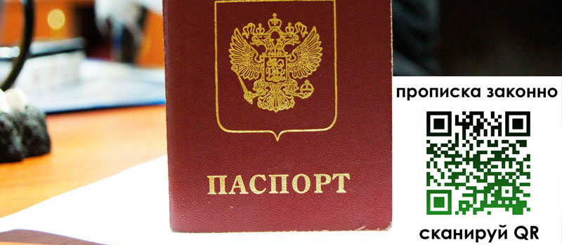 регистрация в Тутаеве